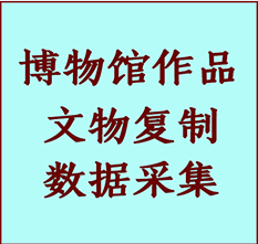 博物馆文物定制复制公司通榆纸制品复制